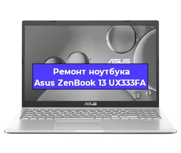 Апгрейд ноутбука Asus ZenBook 13 UX333FA в Волгограде